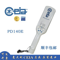 PD140E handheld metal detector CEIA security detector PD140N gold and silver detector