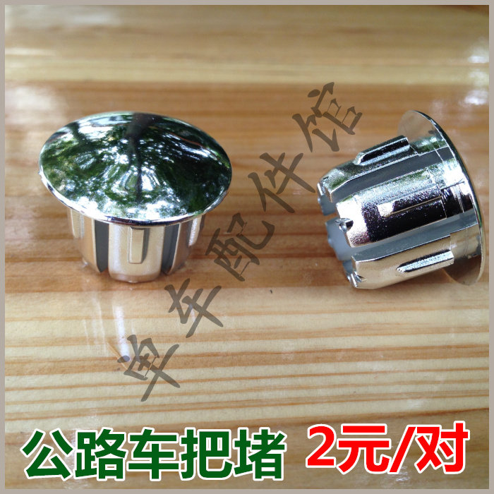 Poignées de vélo GIANT - Ref 2345793 Image 6