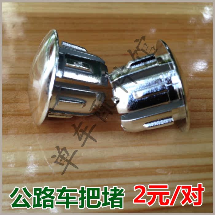 Poignées de vélo GIANT - Ref 2345793 Image 7