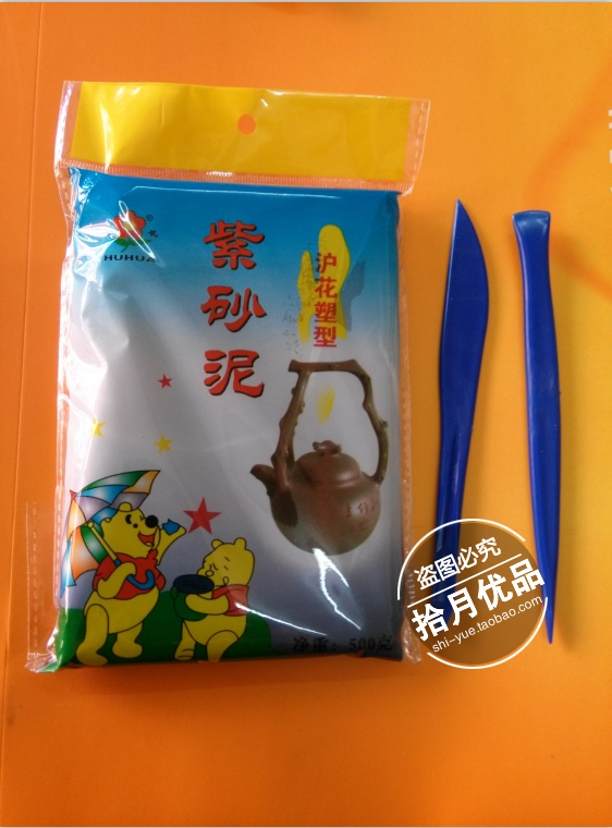 Shanghai Flower Card Yixing Purple Sand Clay Craft Products Used With Purple Sand Clay Art Beauty Work With Purple Sand Clay Pottery Clay Pottery