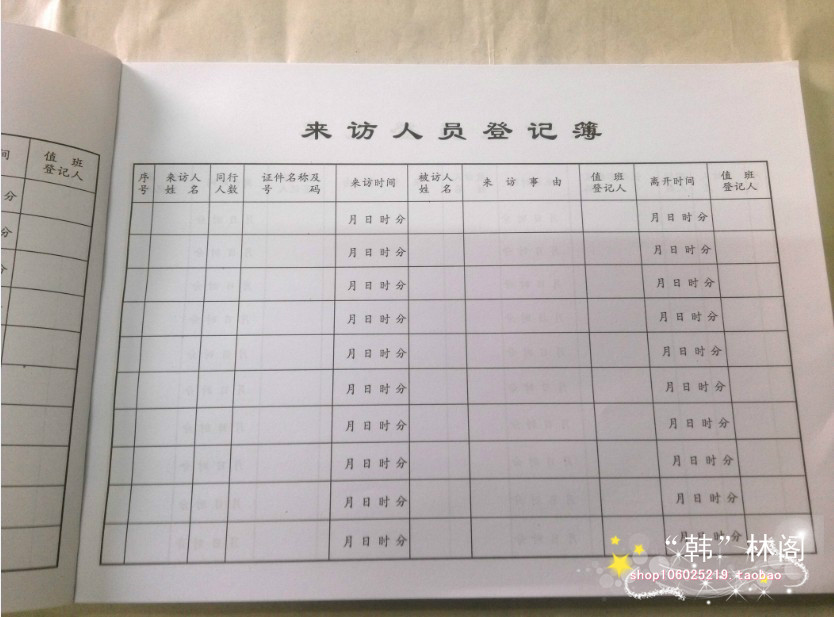 Each 50 visitor register records foreign visitor access registration form 3 customized