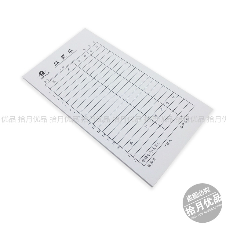 Point menu special price 40k single joint point menu hotel ordering a single wine water single set to do