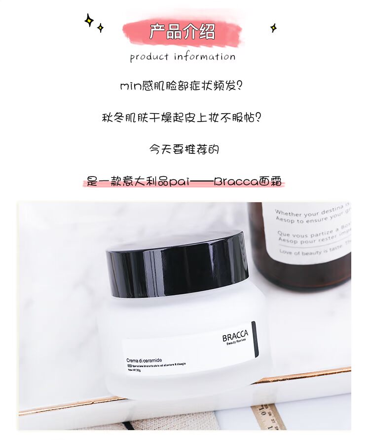 Xiao Dufeng Xiaozhong Face Cream Italy BRACCA Ceramide Repair to Red Xue Silk Cream - Kem dưỡng da kem dưỡng ẩm cho da khô mụn
