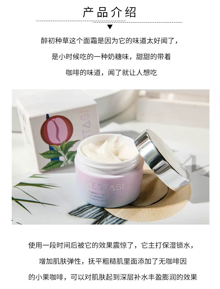 Xiao Dufeng Tặng một tách cà phê cho da. - Kem dưỡng da kem dưỡng da