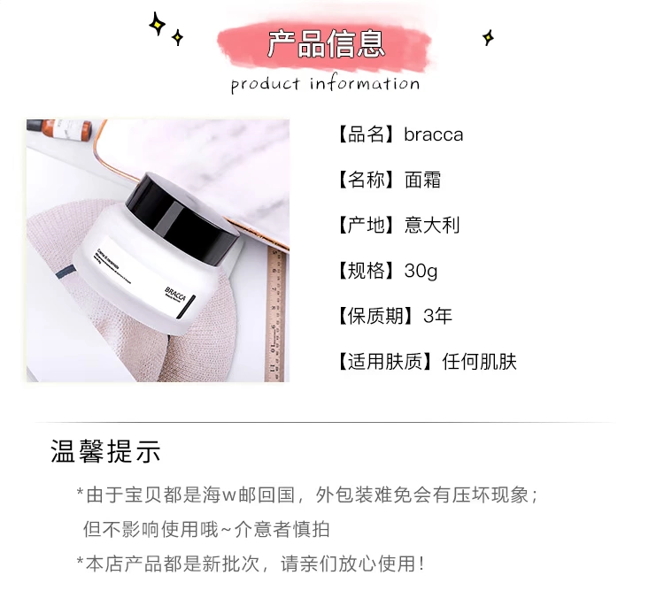 Xiao Dufeng Xiaozhong Face Cream Italy BRACCA Ceramide Repair to Red Xue Silk Cream - Kem dưỡng da