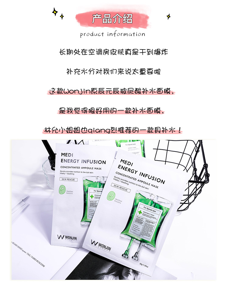 Xiao Dufeng Hàn Quốc wonjin ban đầu Chen hyaluronic axit chai mặt nạ Huâneng tái tạo chai xanh hydrating mặt nạ ngủ innisfree
