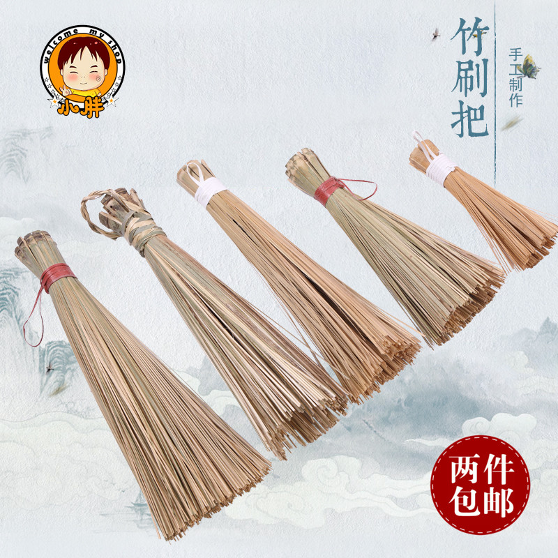 Hand-woven pot washing brush bamboo brush bamboo brush cleaning brush non-oil dishwashing brush kitchen pan brush