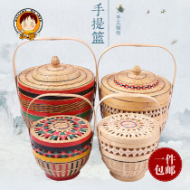 Fine hand-woven basket basket basket basket small bamboo basket storage basket picking fruit bamboo basket egg basket bamboo basket