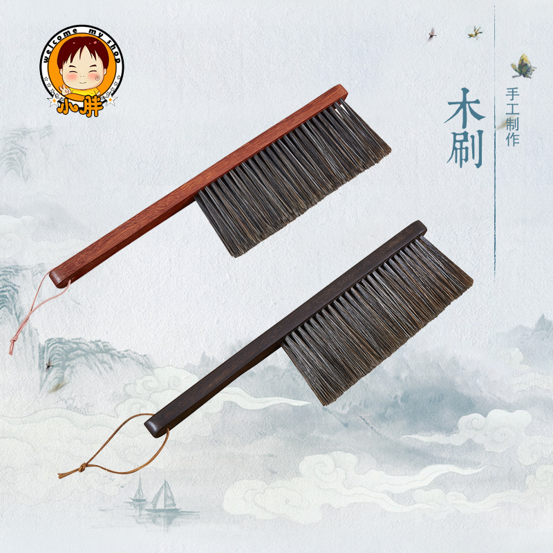 Chicken Wings Wood Dusting Brush Antistatic sweep Bed God Ware Red Wood Sweeping Bed Brush soft hair long handle Antistatic large size bed brush