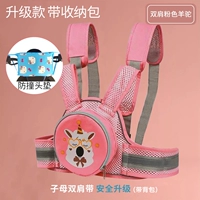 Модернизированная модель альпака двойного назначения для детей и мам [поставляется с подушкой для предотвращения столкновений]