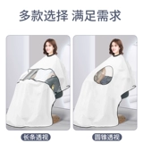 Большая накидка для стрижки волос, антистатический электрический фартук