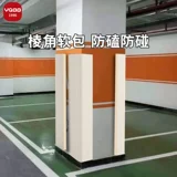 Накладки на углы на стену, поролоновая защитная лента