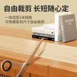 Детская экологичная лента, детские накладки на углы