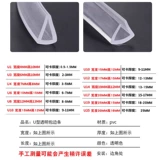 Силиконовая стеклянная защитная лента для стола