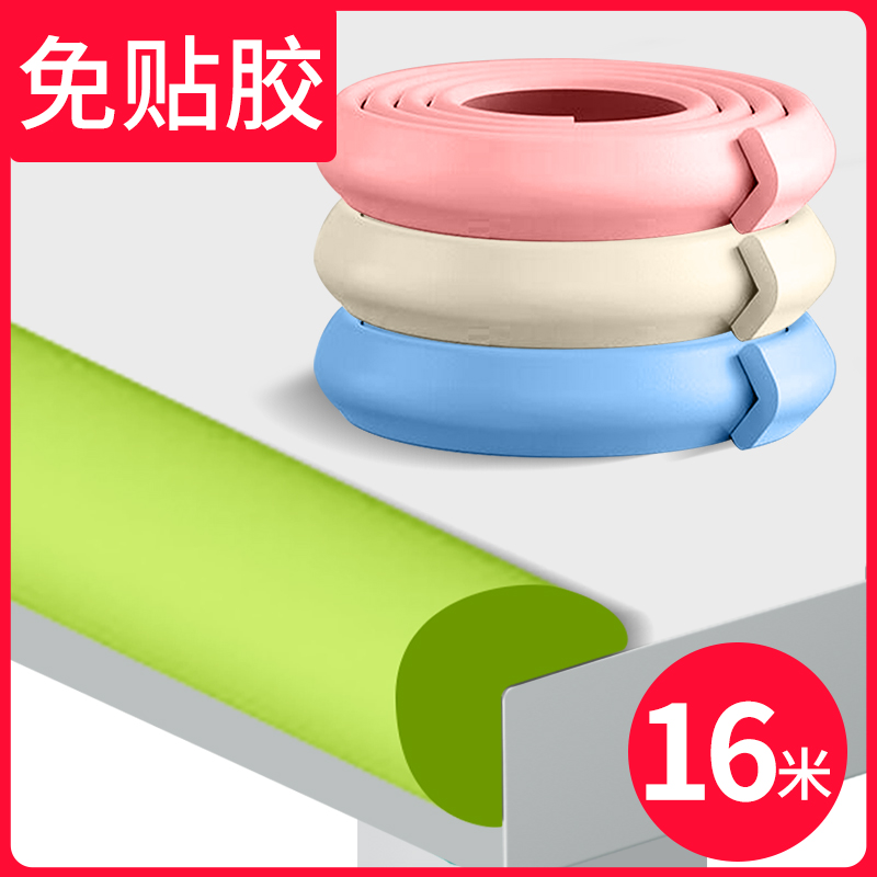 Anti-collision bar Stairs Cross Beam Carefully anti-touch Soft Bag Wall Stickler Anti-Kowtowing covered with self-adhesive angle sponge pad sticker