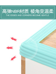 Children's anti -touch table corner corners baby anti -hoeing head wall stickers band -edge bay window book desk free stickers anti -collision strip wall pads