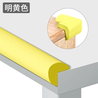 Ярко -желтый тип L тип