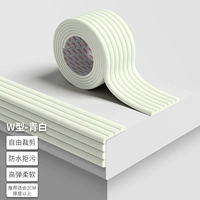 【Синий и белый】Тип W