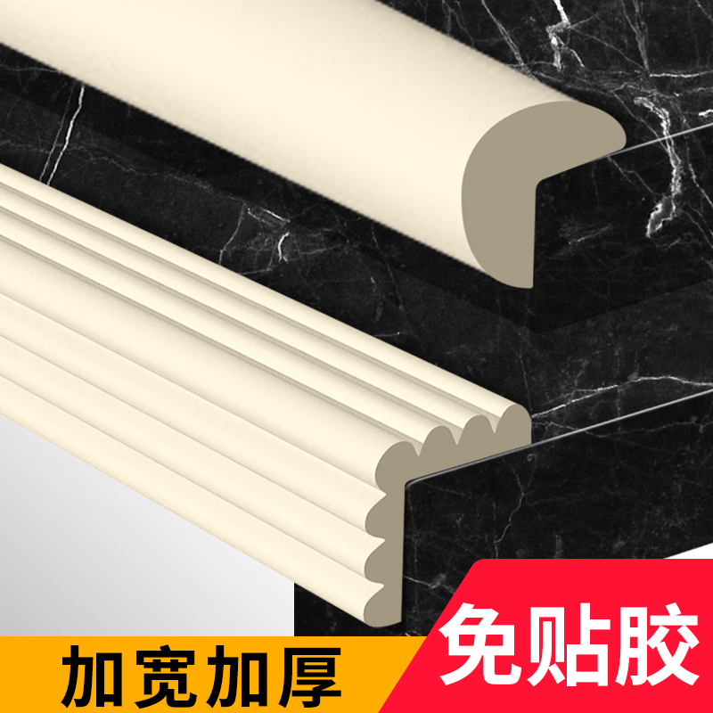 Cross-beam anticollision head anti-touch head with soft bag bedside stairs Anti-kowtowing child anti-kowtowing soft-strip soft-strip bag edge