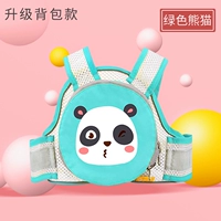 Обновите пакет сетчатой ​​сетки с двойным использованием - 【зеленая панда】