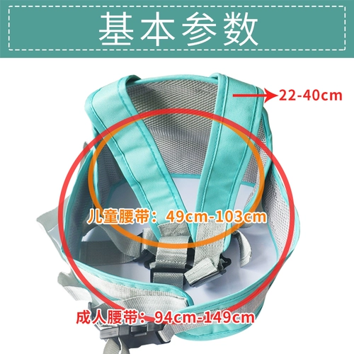 Дополнительное сиденье, электромобиль, ремень безопасности для выхода на улицу, фиксаторы в комплекте