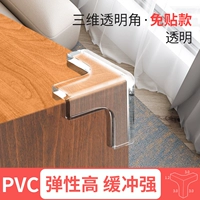 Т -тип прозрачный угол столкновения [4 установка]