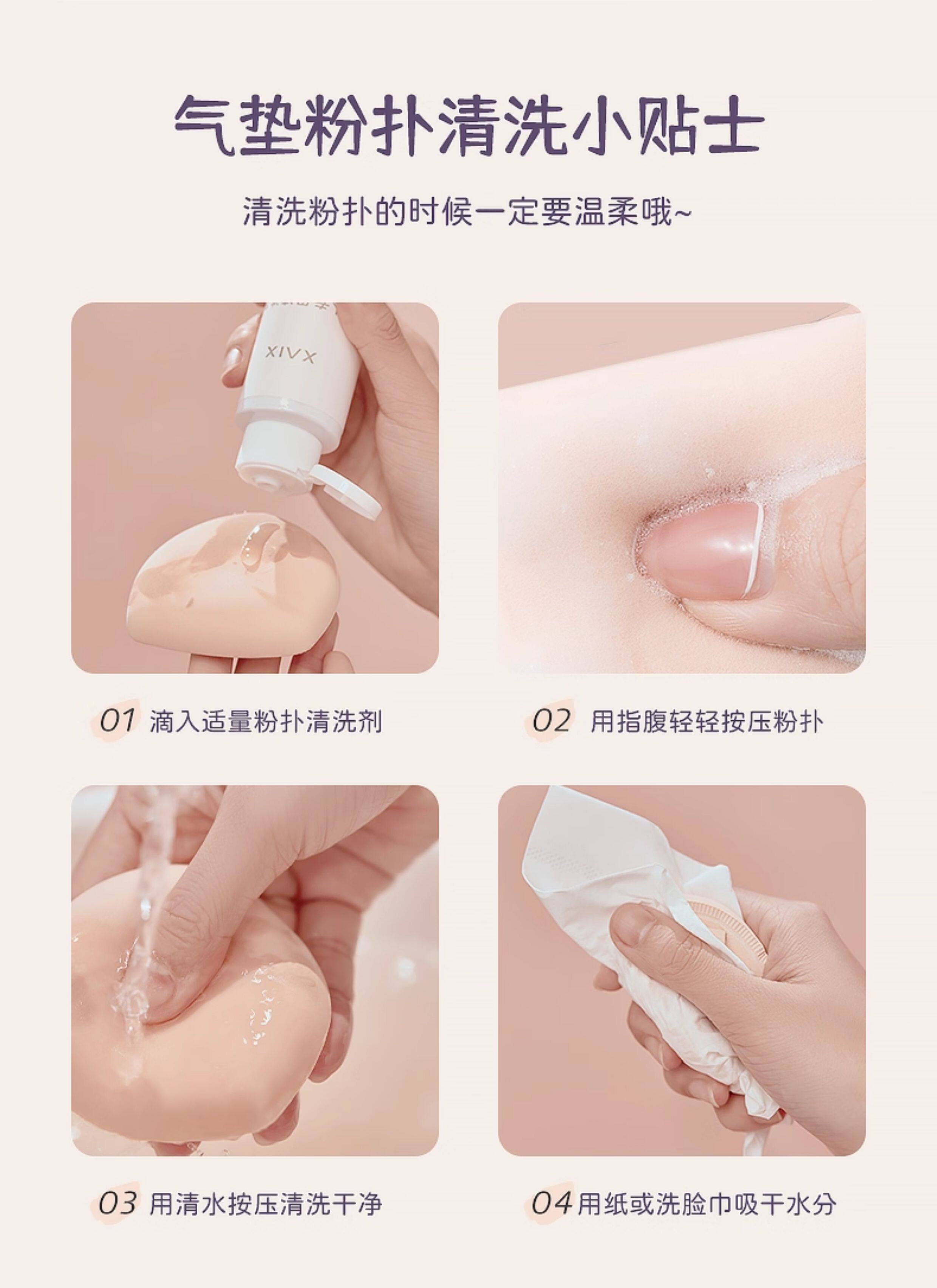 Xaix XAIX蜜桃型棉花糖氣墊粉撲柔軟不吃粉大號海綿粉撲粉餅粉底液專用|化妝/美容工具|ETMall東森購物網
