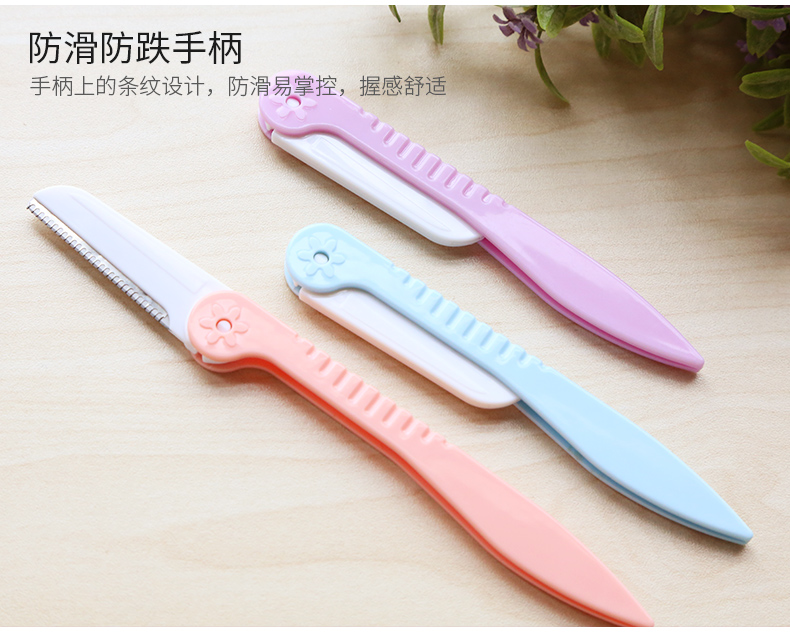 XAIX Folding Lông mày sắc nhọn Người mới bắt đầu An toàn Thrush Chuyên nghiệp Cạo lông mày Blade Nữ Beauty Makeup Tool - Các công cụ làm đẹp khác khuôn kẻ lông mày