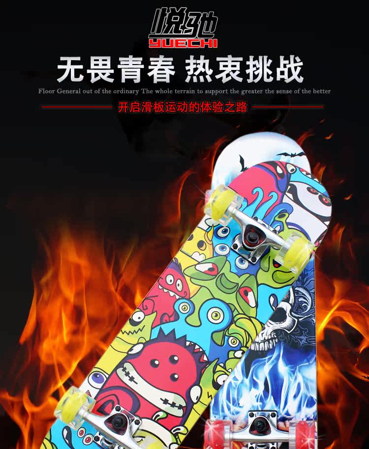 Skate pour homme femme enfant - Ref 2596216 Image 6