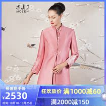 Muzhen Medium Long Trench Coat 2021 New Chinese Cheongsam Outside Silk Hair Top Women Jacket 207