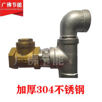 Wine Making Accessories Cooking Soy Milk Accessories Tee elbow check valve Double outer tooth set