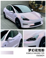 (Национальная сумка)