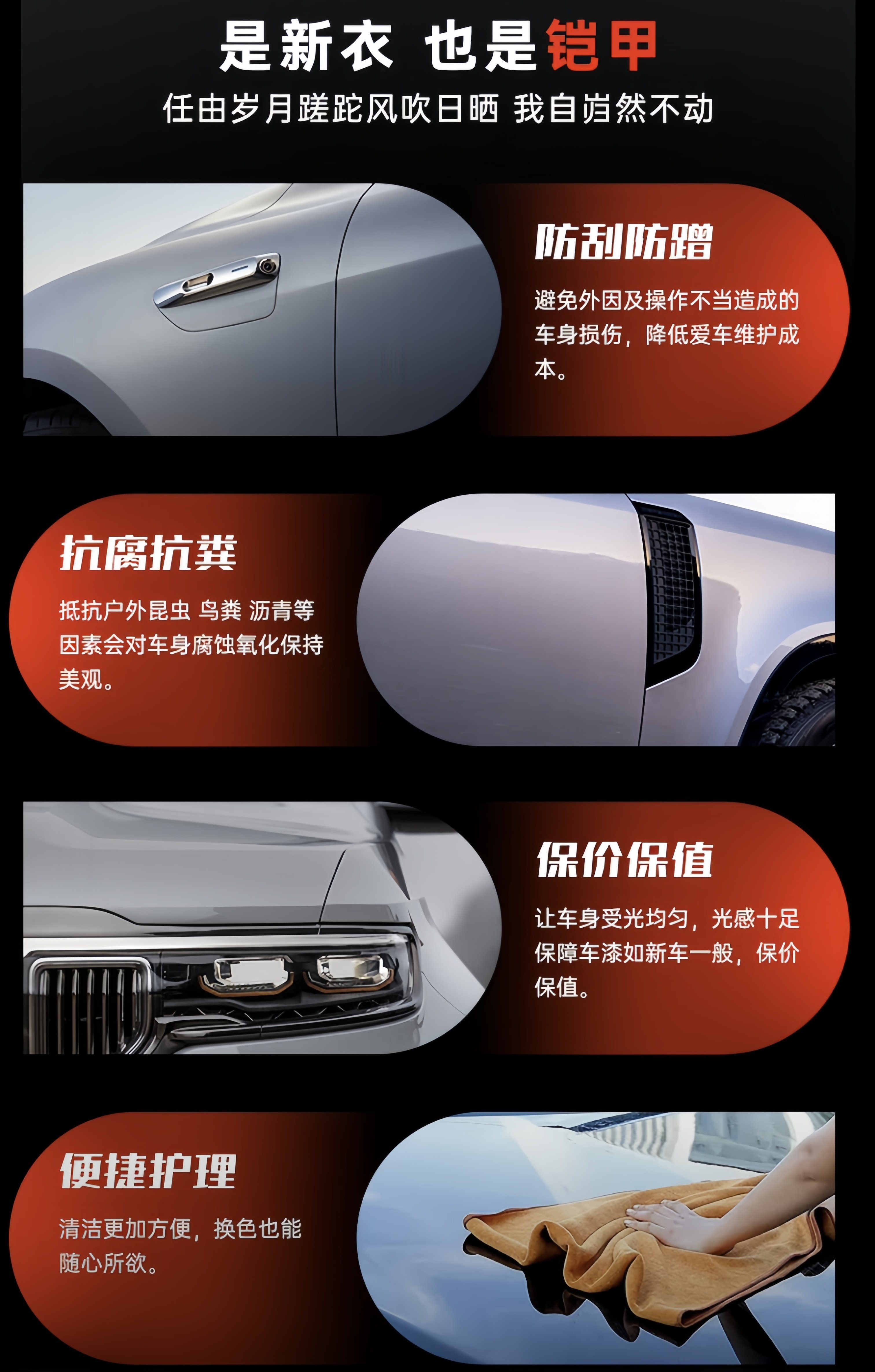 Car color change film TPU full car wrap film, car body film with nationwide installation service, piano black, PET liquid metallic silver