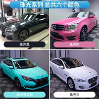 Серия Чхугуан (национальный пакет)