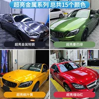 Super Bright Metal Series (национальная сумка пост)