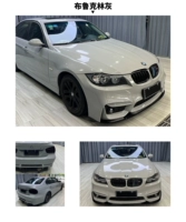 (Национальный пакет) Бруклин Грей