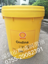 SHELL VALIUM ONDINA 934 FOOD GRADE WHITE MINERAL OIL 18L