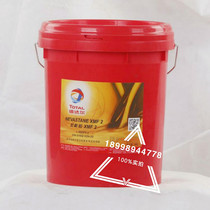 TOTAL TOTAL NEVASTANE CHAIN OIL XT synthetic high temperature CHAIN OIL 18 liters