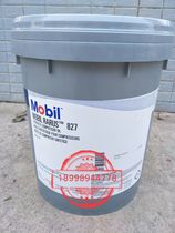Mobil Rarus 826 synthetic air compressor oil Mobil ralus 826 compressor oil 18 9L