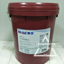 MOBIL MOBIL CUT 321 fully synthetic water soluble cutting fluid 18L 208L