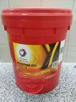 TOTAL NEVASTANE SFG 2 HIGH PERFORMANCE EXTREME PRESSURE FULLY SYNTHETIC FOOD GRADE GREASE 16KG