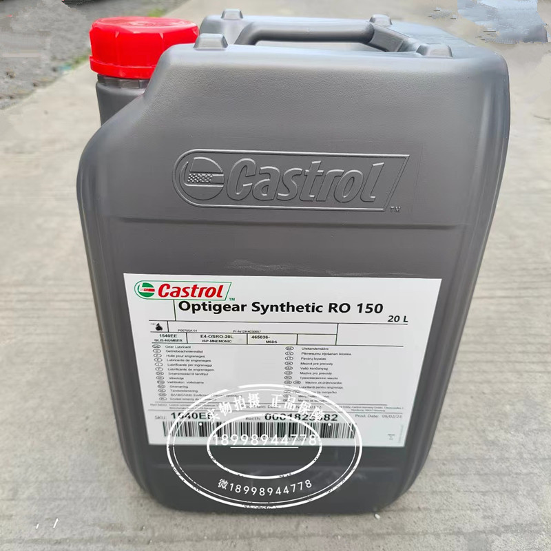 Kuka Robot Special Maintenance Oil Optigear Synthetic Ro 150 220 Synthetic Gear Oil Kuka Robot Special Maintenance Oil Optigear Synthetic Ro 150 220 Synthetic Gear Oil