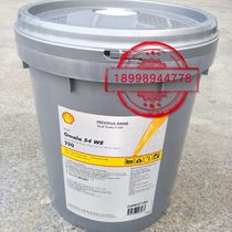 Imported Shell Omala S4 We220 Shell can withstand pressure S4 WE 220 synthetic gear oil 20L