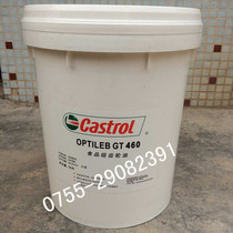 Castrol Opunbao OPTILEB GT 460 fully synthetic food grade gear oil 18L