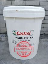 Castrol Viscoleb 1500 food grade high temperature chain oil Castrol Viscoleb 1500