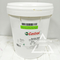 Castrol Syntilo 9904 Fully synthetic water-soluble cutting fluid 18 liters