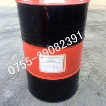 Haofutun HOCUT 5630 Metalworking fluid HOCUT 5630 Fully synthetic cutting fluid Grinding fluid