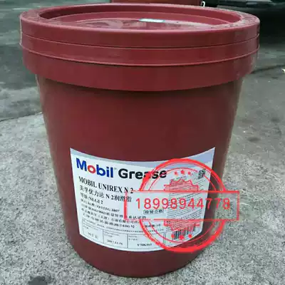 Mobil high temperature lithium composite grease Mobil Urida UNIREX N 2 Motor Motor bearing grease