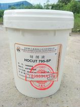 HOCUT B50S Emulsified cutting fluid HOCUT B50S Universal semi-synthetic cutting fluid 18L