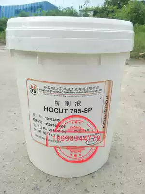 HOCUT B50S Emulsified cutting fluid HOCUT B50S Universal semi-synthetic cutting fluid 18L